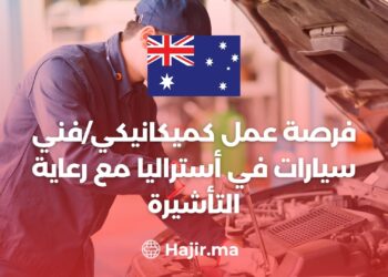 Job Opportunity as an Automotive Mechanic/Technician in Australia With Visa Sponsorship
