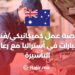 Job Opportunity as an Automotive Mechanic/Technician in Australia With Visa Sponsorship