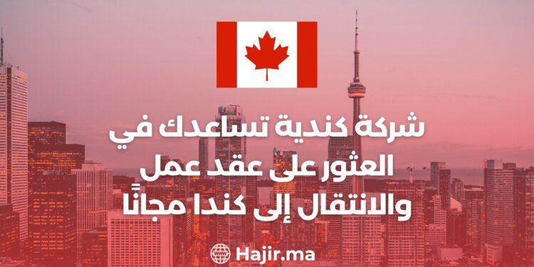 A Canadian Company Helps you Find a Work Contract And Move to Canada For Free