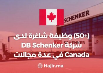 (+50) Job Vacancies at DB Schenker Canada in Several Fields