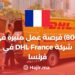 DHL France (+80) Exciting Job Opportunities in a Company in France