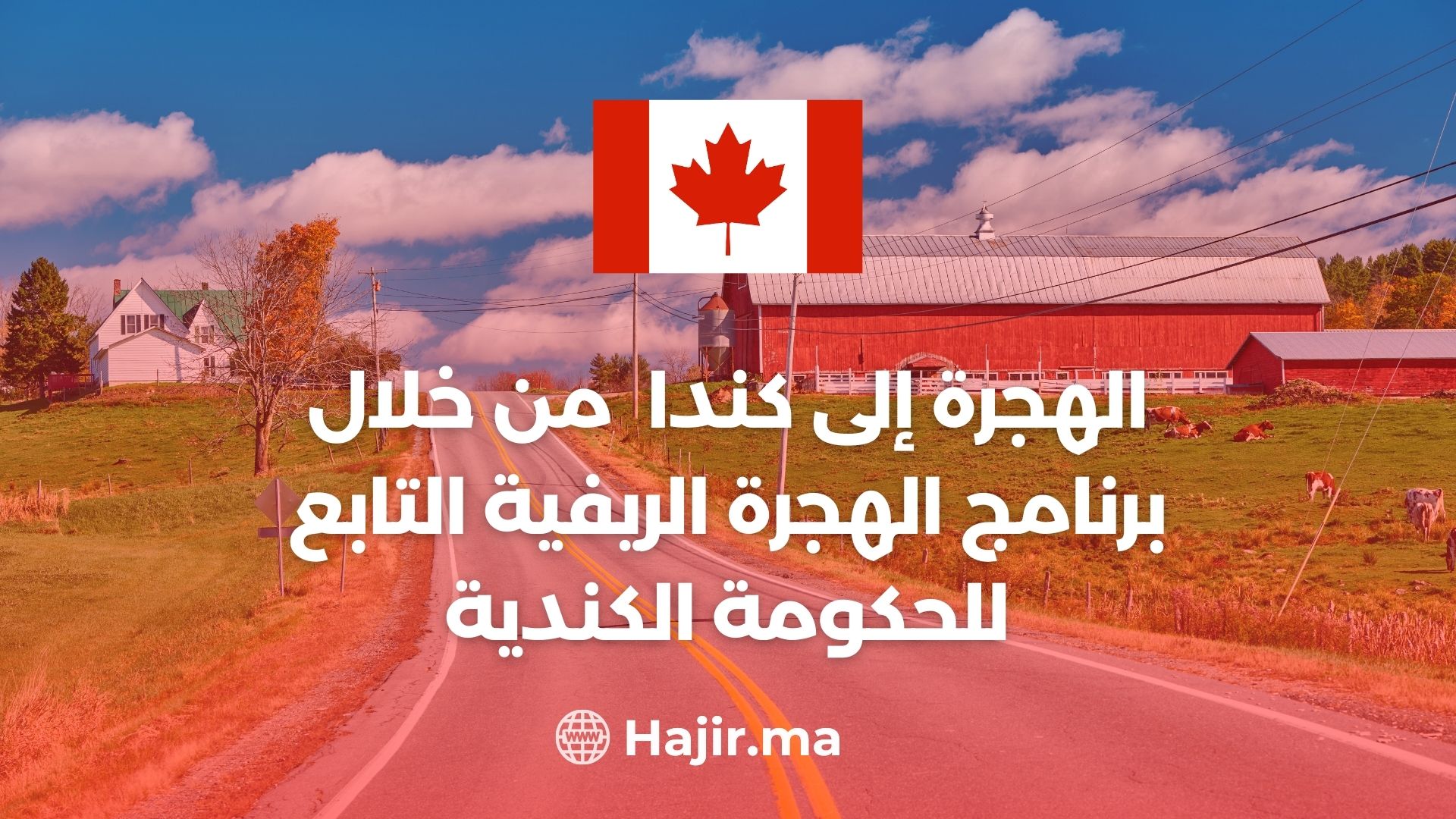 Immigrate To Canada Through The Canadian Government's Rural Immigration ...