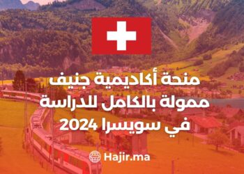 Fully Funded Geneva Academy Scholarship to Study in Switzerland 2024