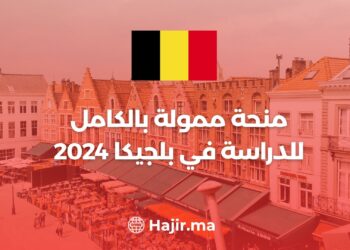 Fully funded scholarship to study in Belgium 2024