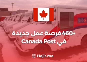 +460 Nouvelles Possibilités D'emploi à Postes Canada