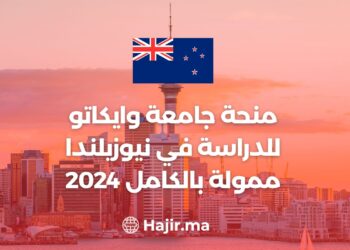 University of Waikato Scholarship To Study in New Zealand Fully Funded 2024