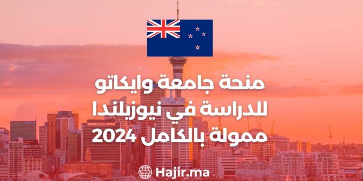 University of Waikato Scholarship To Study in New Zealand Fully Funded 2024