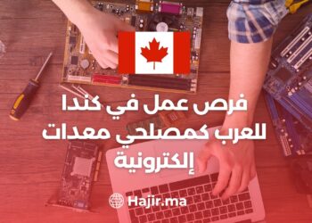 Job Opportunities in Canada for Arabs as Electronic Device Repairmen