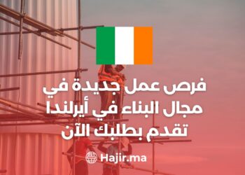 New Job Opportunities in Construction in Ireland Apply Now