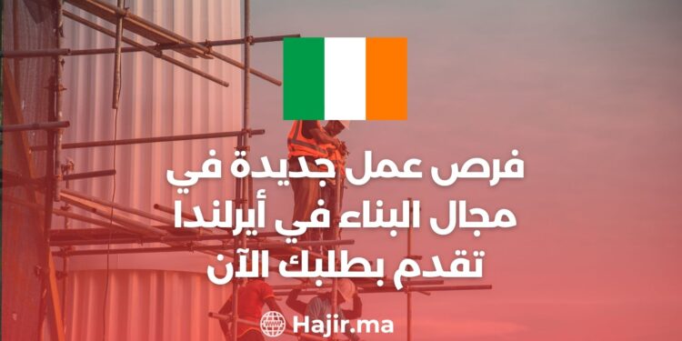 New Job Opportunities in Construction in Ireland Apply Now