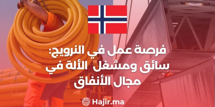 Job Opportunity in Norway: Driver And Machine Operator