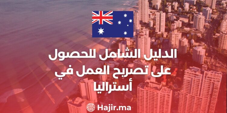 The Comprehensive Guide to Obtaining a Work Permit Australia