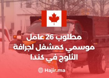 26 Seasonal Workers Needed as Snow Plow Operator in Canada