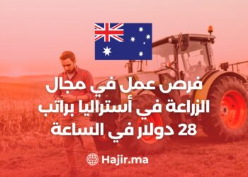 Job Opportunities in Agriculture in Australia With a Salary of $28 Per Hour