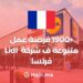 +1900 Diverse Job Opportunities at Lidl France
