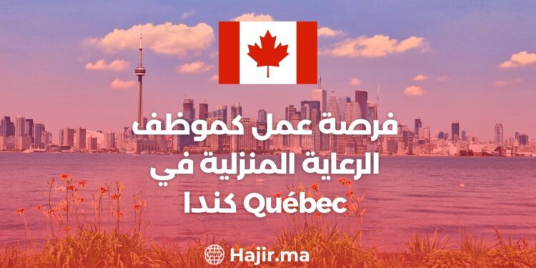 Home Care Job Opportunity in Canada With a Salary of $19 Per Hour