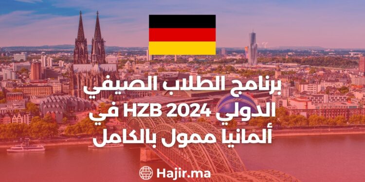 HZB International Summer Student Program 2024 in Germany Fully Funded