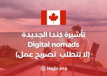 Canada Digital Nomad Visa 2024 (No Work Permit)