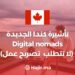 Canada Digital Nomad Visa 2024 (No Work Permit)