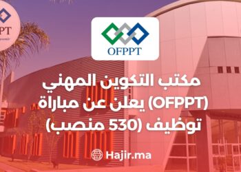 OFPPT 2024 Launches a Recruitment Campaign For (530 Positions)