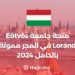 Eötvös Loránd University Scholarship in Hungary Fully Funded 2024