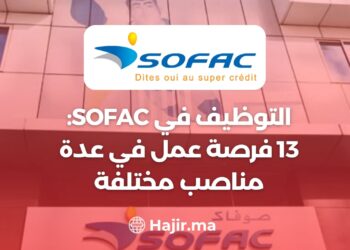 Recrutement Chez SOFAC Opportunités Pour Divers Profils
