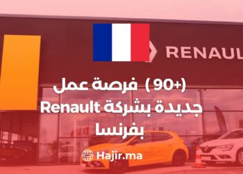 (+90) Nouvelles Opportunités D'emploi Chez Renault France
