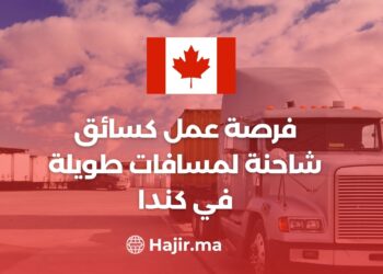 Job Opportunity as a Long-Distance Truck Driver in Canada