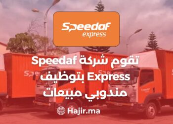 Speedaf Express recrute des commerciaux