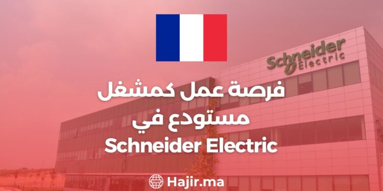 Opportunité D'emploi en Tant Qu'opérateur D'entrepôt Chez Schneider Electric France