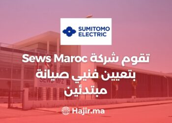 Sews Maroc Recrute Des Techniciens De Maintenance Juniors