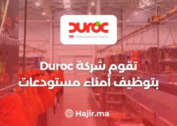 Duroc Recrute Des Magasiniers Sur Agadir
