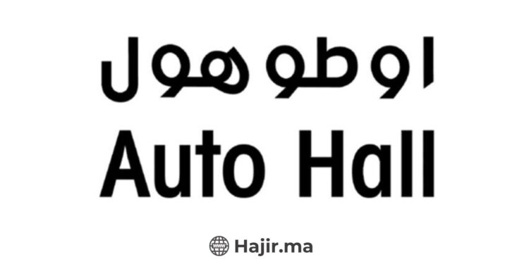 Auto Hall Recrute des Conseillers Commerciaux