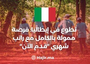 Volunteer in Italy: Fully Funded Opportunity With Monthly Salary “Apply Now “