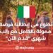 Volunteer in Italy: Fully Funded Opportunity With Monthly Salary “Apply Now “