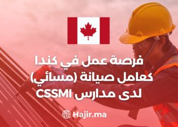A Job Opportunity in Canada as a Maintenance Worker (evening) in CSSMI Schools