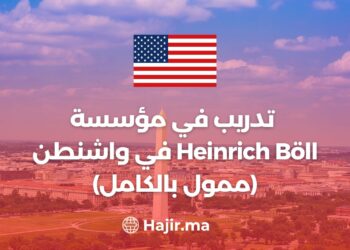 An internship opportunity at the Heinrich Böll Foundation in Washington for the year 2024 (provides a visa and a monthly stipend)