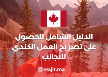 The Comprehensive Guide to Obtaining a Canadian Work Permit for Foreigners