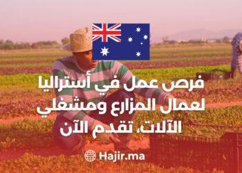 Job Opportunities in Australia For Farm Workers And Machine Operators, “Apply Now”