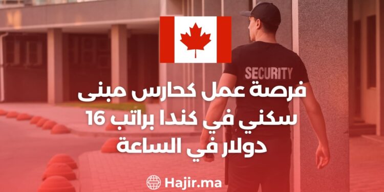 A Job Opportunity as a Residential Building Guard in Canada With a Salary of $16 Per Hour