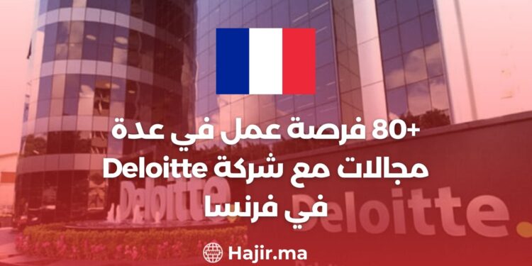 +80 Job Opportunities in Several Fields With Deloitte in France