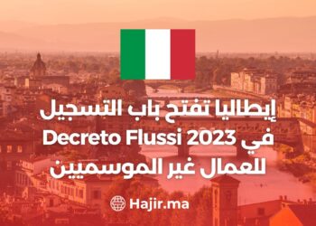 Italy Opens Registration for Decreto Flussi 2023 for Non-Seasonal Workers