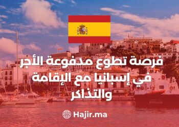 Paid Volunteer Opportunity in Spain With Accommodation And Tickets