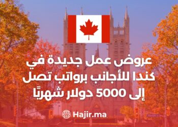 New Job Offers in Canada For Foreigners With Salaries up to $5,000 Per Month