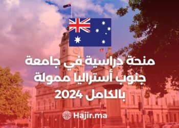 Fully Funded Scholarship at the University of South Australia 2024