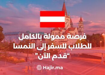 Fully Funded Opportunity For Students To Travel To Austria “Apply now”