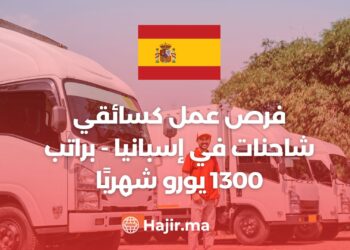 Job Opportunities as Truck Drivers in Spain – With a Salary of 1,300 Euros Per Month