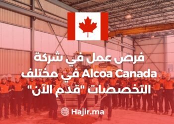 Job opportunities at Alcoa Canada in various specializations “Apply Now”