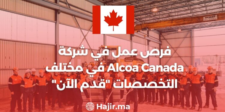 Job opportunities at Alcoa Canada in various specializations “Apply Now”