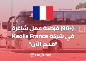 (+90) Job Opportunity Available at Keolis France